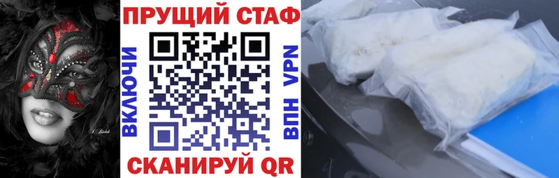 Где купить наркотики Воркута Cocaine ссылка на мегу Каннабис МЕФ