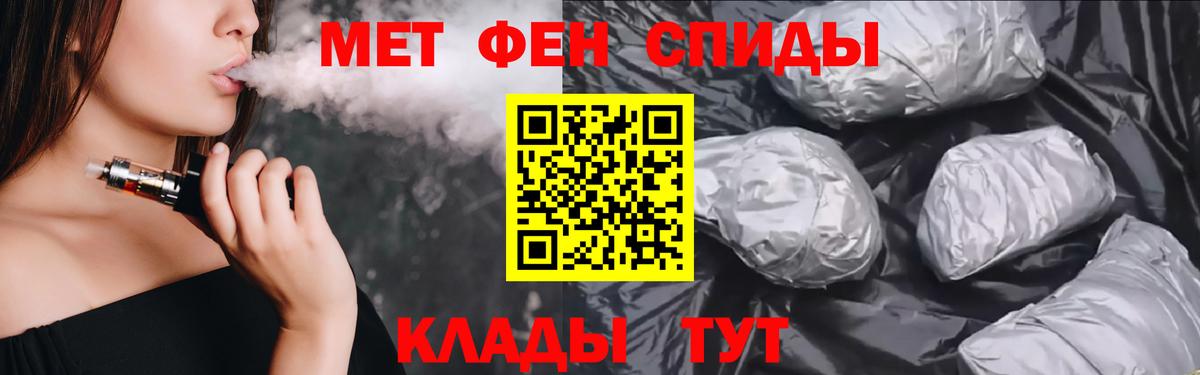 Амфетамин 98% Воркута