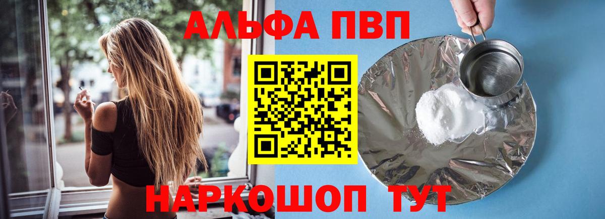 А ПВП крисы CK Воркута