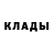 КЕТАМИН VHQ Odin's eye