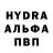 Первитин кристалл Open