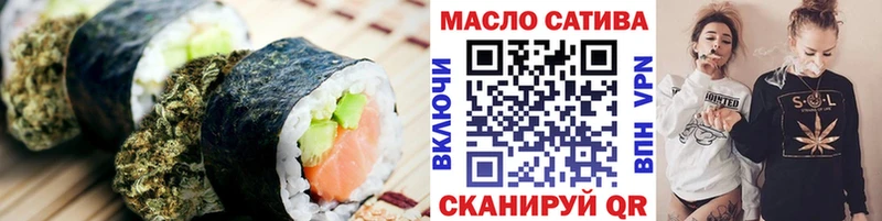 Canna-Cookies марихуана Воркута