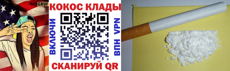 КОКАИН 98%  Воркута 