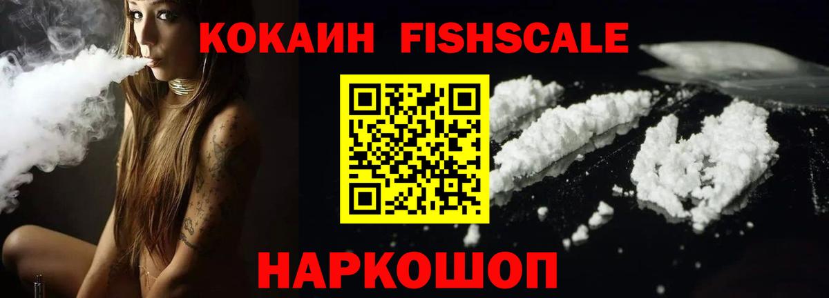 КОКАИН Перу  Cocaine Columbia  Вход с VPN  Воркута 