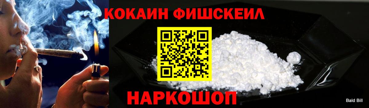 COCAIN 97%  Воркута  Cocaine  Кокаин Columbia 