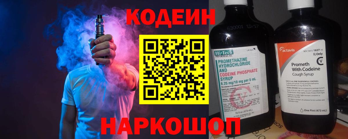 Гашиш  Cocaine  A PVP СК кристаллы  ЭКСТАЗИ  МЕТ  Мефедрон   ГАШ  Воркута  Вход с VPN 