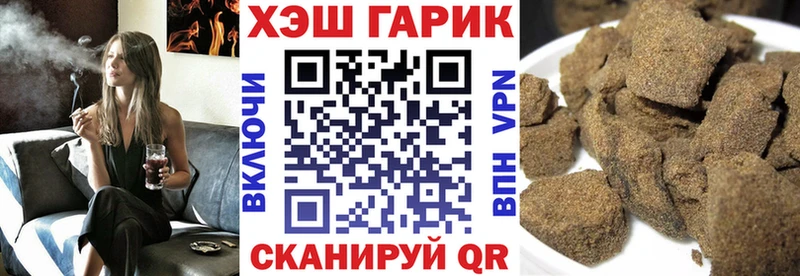 ГАШ VHQ Воркута
