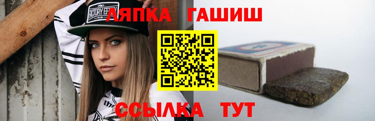 Гашиш VHQ Воркута