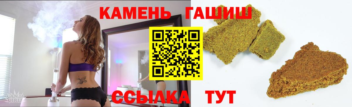 Воркута  Гашиш Cannabis  ГАШ Cannabis  ГАШ  Вход с VPN 