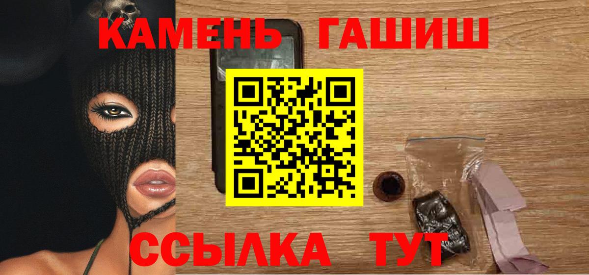 где найти   ГАШИШ гашик  Гашиш  Воркута  Гашиш AMNESIA HAZE 