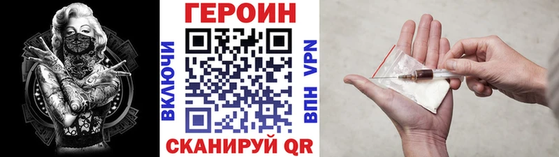 ГЕРОИН белый  Воркута 