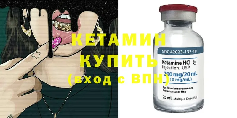 Кетамин ketamine  omg ссылка  Воркута  цена наркотик 