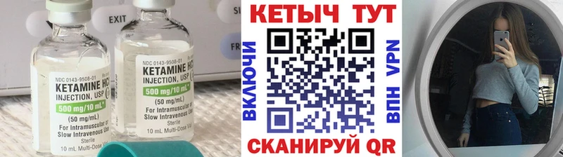 Кетамин ketamine  сколько стоит  Воркута 