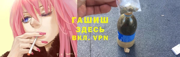 кокаин VHQ Белокуриха