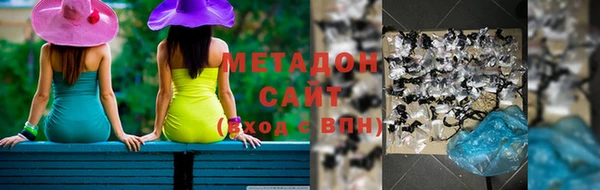кокаин VHQ Белокуриха