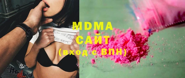 MDMA Premium VHQ Белоозёрский