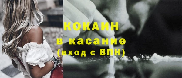 COCAINE Беломорск