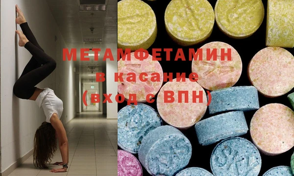 MDMA Premium VHQ Белоозёрский
