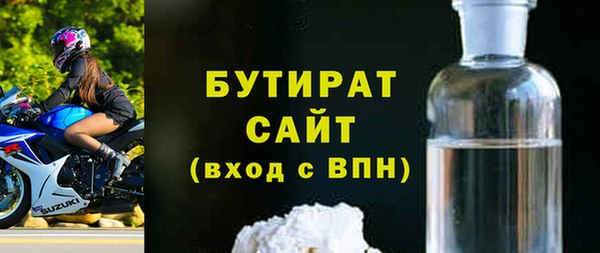 MDMA Premium VHQ Белоозёрский