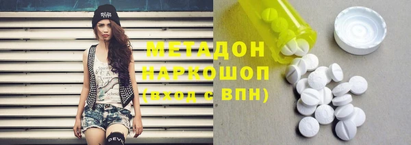 кокаин VHQ Белокуриха