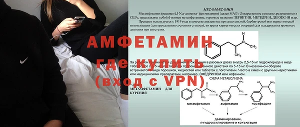 кристаллы Дубовка