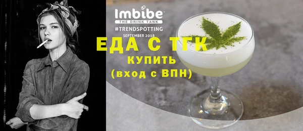 кокаин VHQ Белокуриха