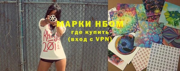 кокаин VHQ Белокуриха