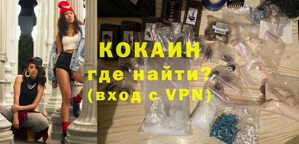 MDMA Premium VHQ Белоозёрский