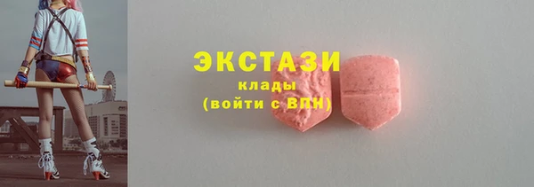 MDMA Premium VHQ Белоозёрский