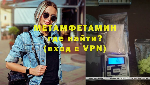 MDMA Premium VHQ Белоозёрский