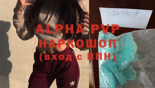 кокаин VHQ Белокуриха