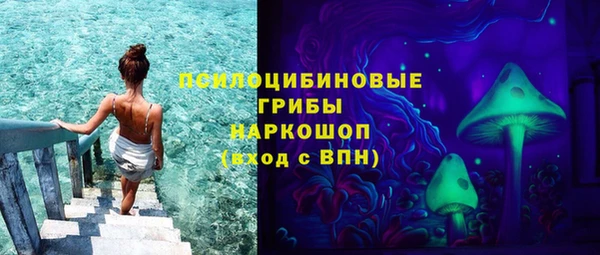 альфа пвп VHQ Семилуки