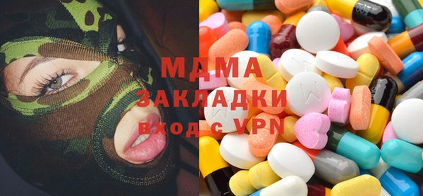 кокаин VHQ Белокуриха