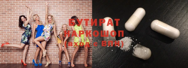 MDMA Premium VHQ Белоозёрский