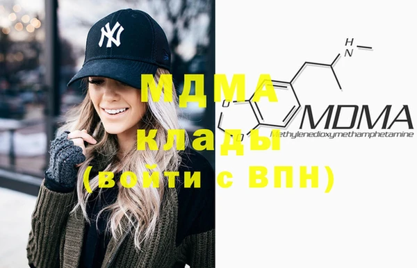 MDMA Premium VHQ Белоозёрский