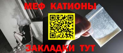 каннабис Бийск