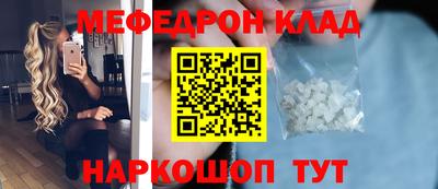 бутик Апрелевка