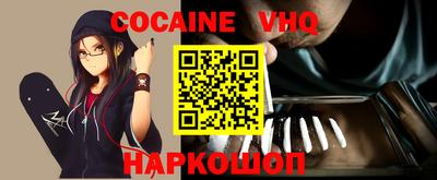 метамфетамин Беслан