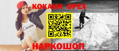 амфетамин Аргун