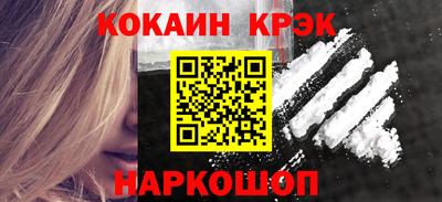 метамфетамин Беслан