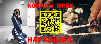 кокс Бугуруслан