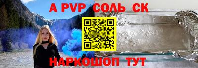 бутик Апшеронск