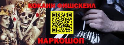 метамфетамин Беслан