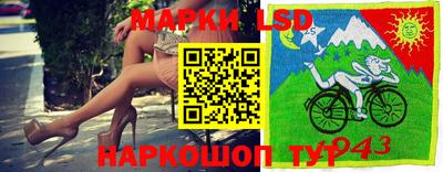 бутират Берёзовский