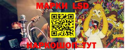 каннабис Бийск