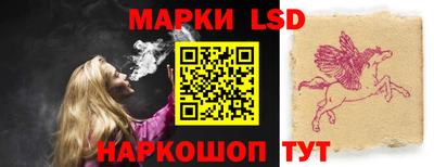 бутик Апшеронск