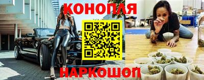 бутик Апрелевка