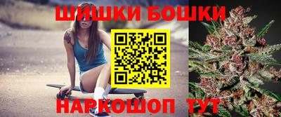бутик Апшеронск