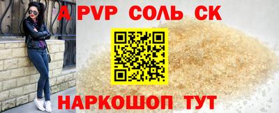 амфетамин Аргун