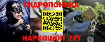бутик Апшеронск
